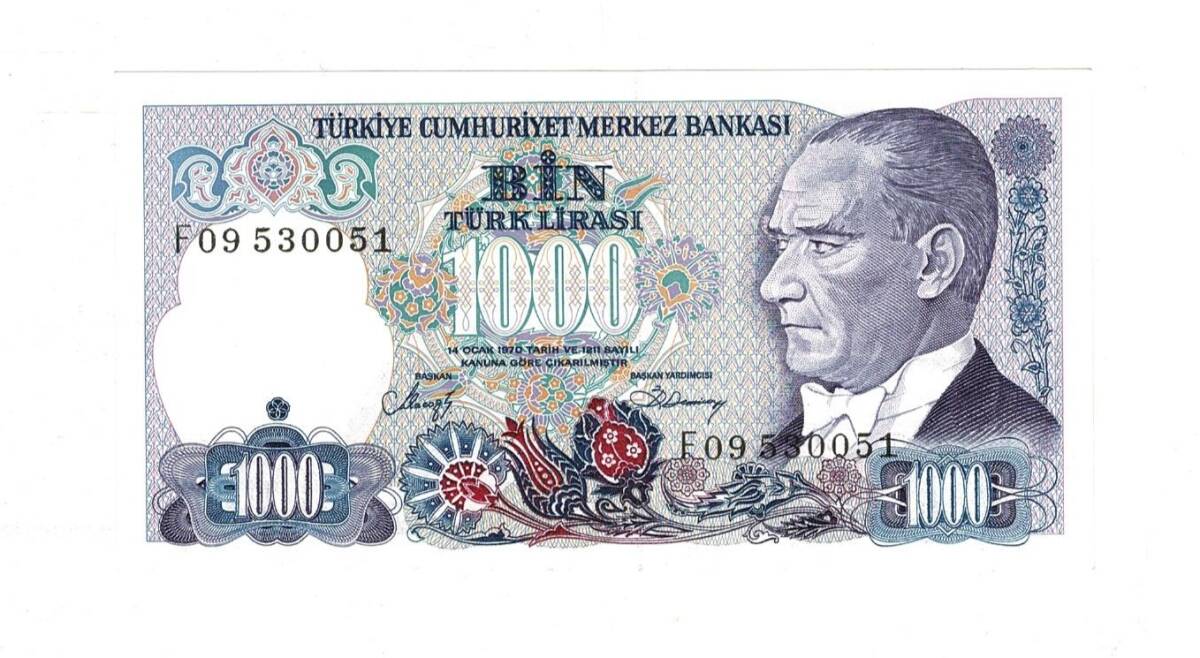 7.Emisyon 2.Tertip 1000 Türk Lirası Seri F09 ÇİL - TCK9881 - 1