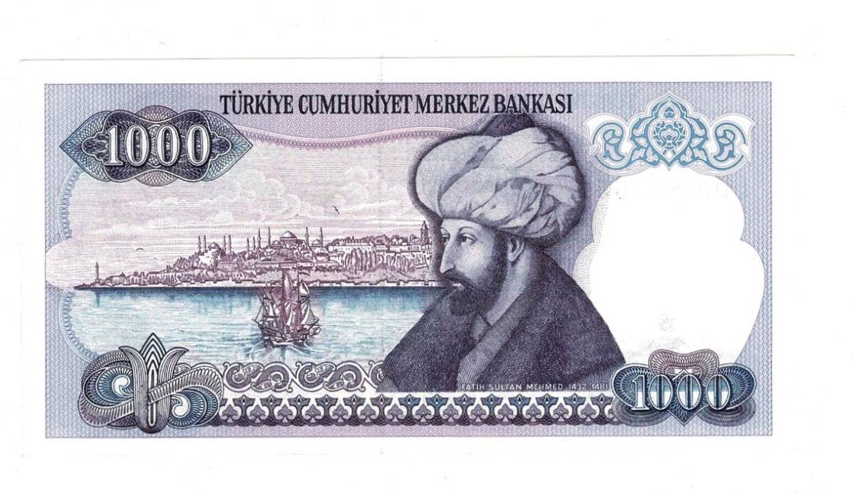 7.Emisyon 2.Tertip 1000 Türk Lirası Seri F09 ÇİL - TCK9881 - 2