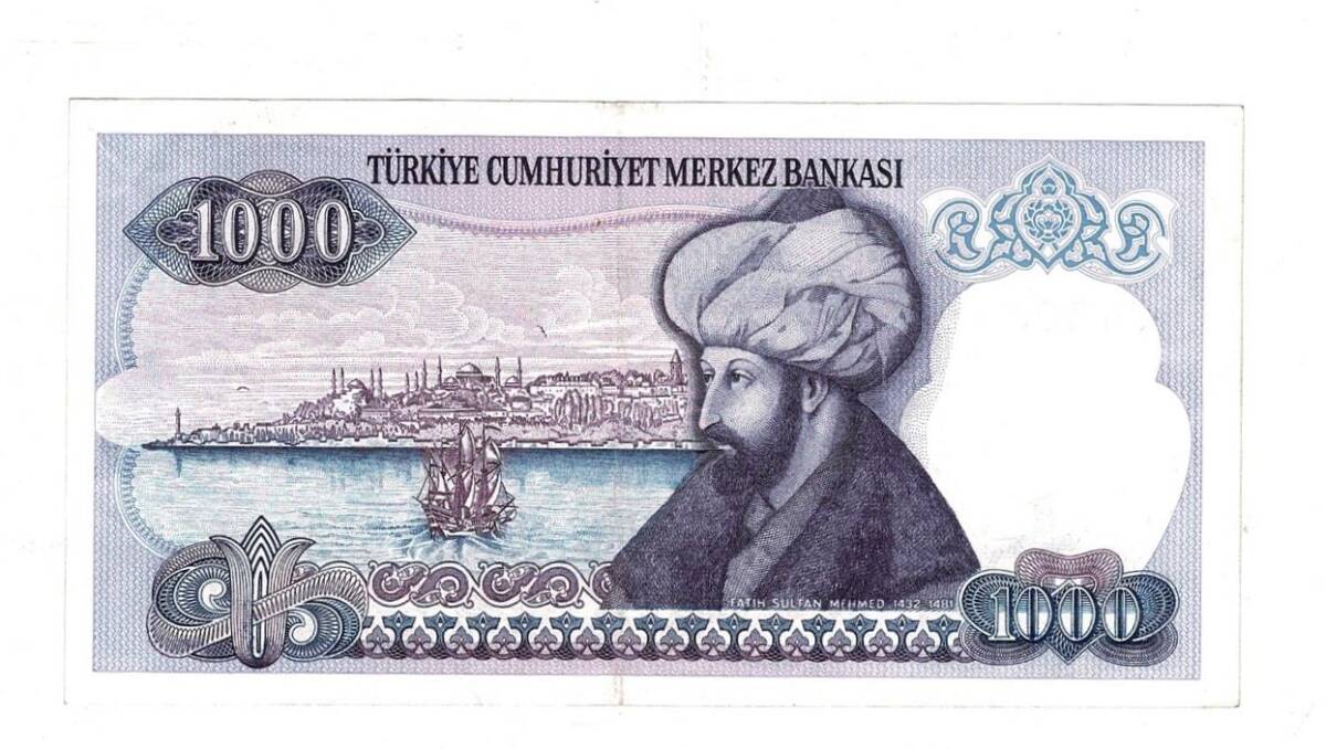 7.Emisyon 2.Tertip 1000 Türk Lirası Seri F76 ÇA - TCK9871 - 2