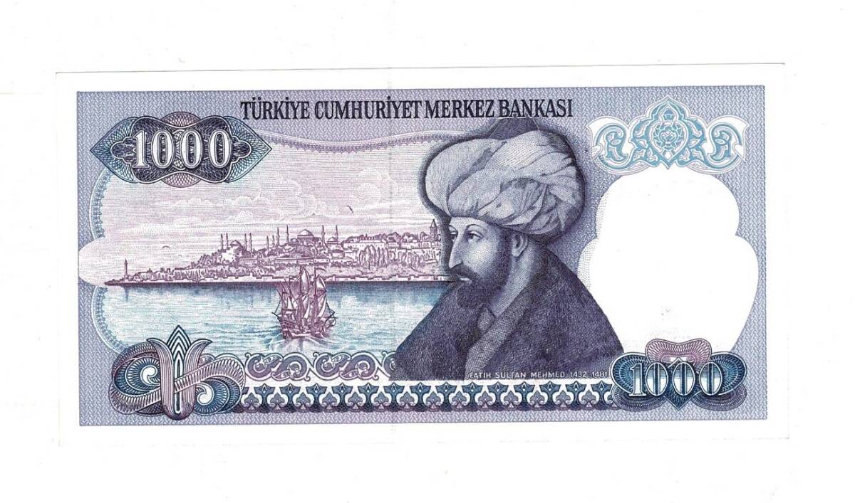 7.Emisyon 2.Tertip 1000 Türk Lirası Seri I37 ÇİL - TCK9876 - 2