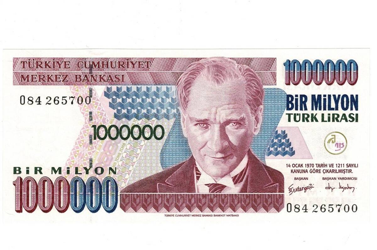 7.Emisyon 3.Tertip 1.000.000 Türk Lirası Seri O84 ÇİL - TCK9846 - 1