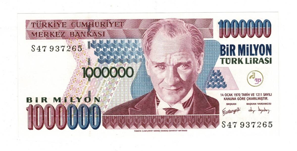 7.Emisyon 3.Tertip 1000000 Türk Lirası Seri S47 - ÇİL TCK10168 - 3