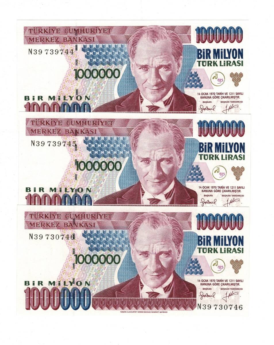 7.Emisyon 2.Tertip 1000000 Türk Lirası *Seri Takipli N39* - ÇİL TCK10166 - 1