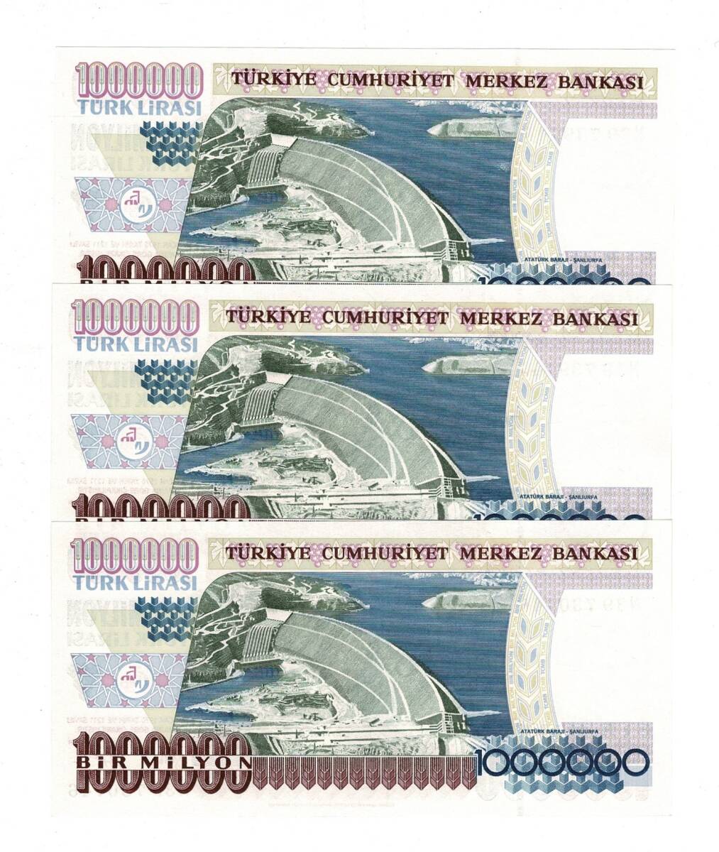 7.Emisyon 2.Tertip 1000000 Türk Lirası *Seri Takipli N39* - ÇİL TCK10166 - 2