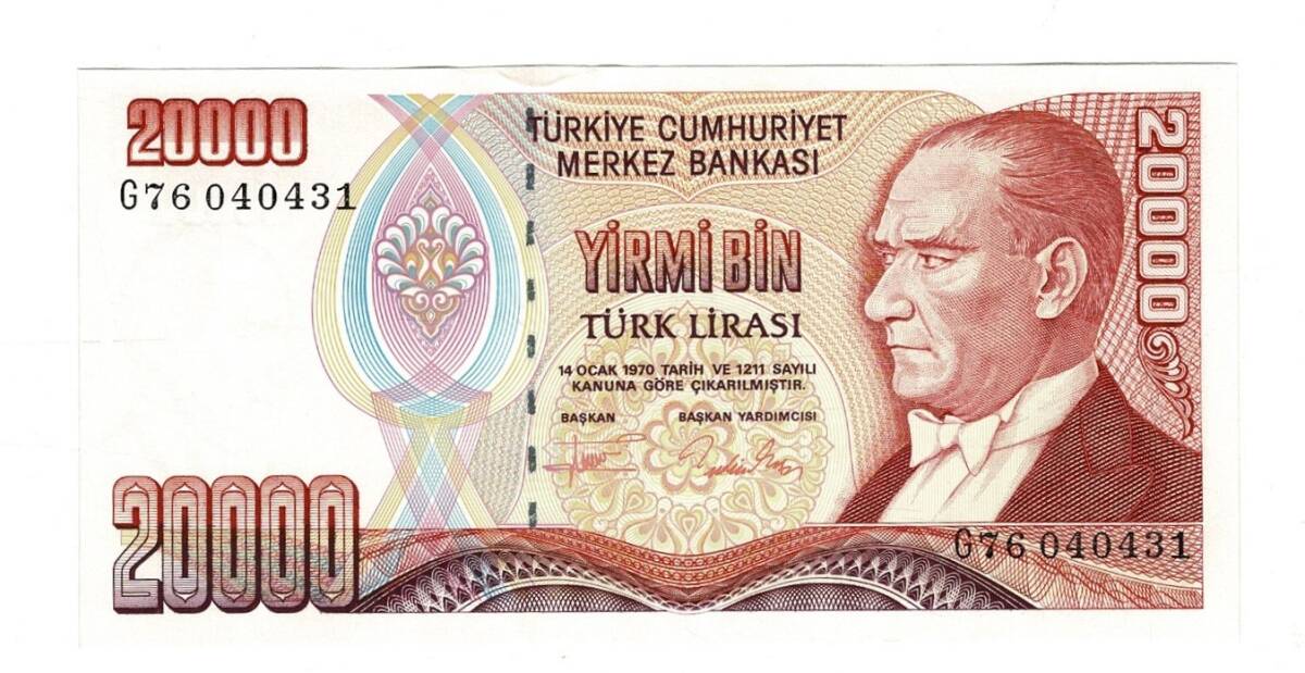 7.Emisyon 2.Tertip 20.000 Türk Lirası Seri G76 - ÇİL TCK10579 - 1