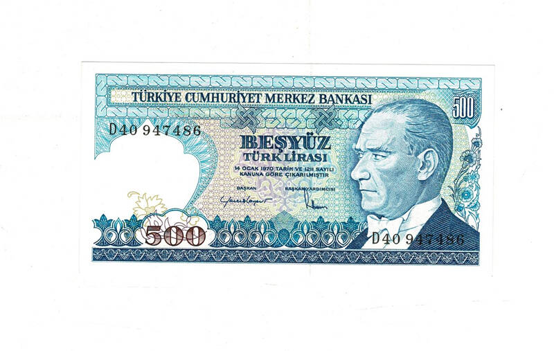 7.Emisyon 2.Tertip 500 Türk Lirası Seri D40 ÇİL TCK10006 - 1