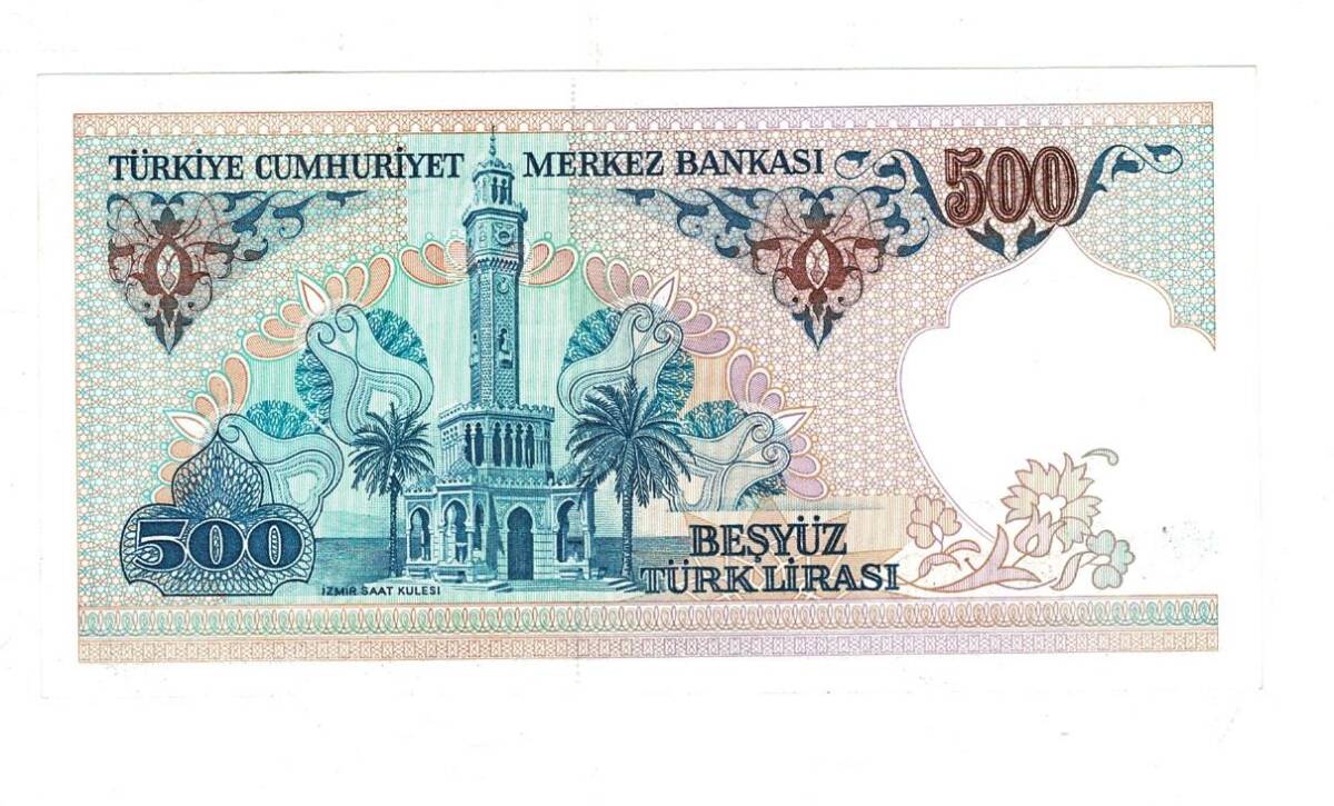 7.Emisyon 2.Tertip 500 Türk Lirası Seri D40 ÇİL - TCK9848 - 2