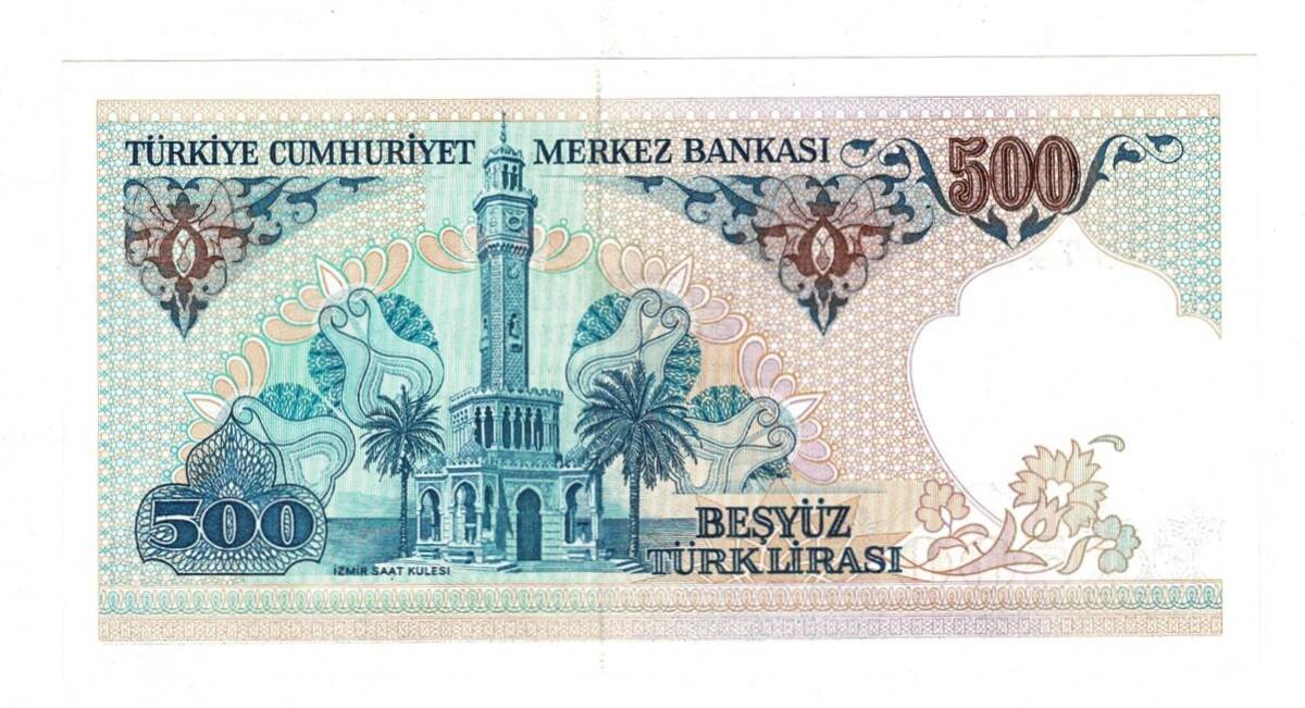 7.Emisyon 2.Tertip 500 Türk Lirası Seri D59 - ÇİL TCK10124 - 2