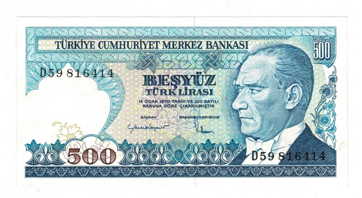 7.Emisyon 2.Tertip 500 Türk Lirası Seri D59 - ÇİL TCK10124 - 3