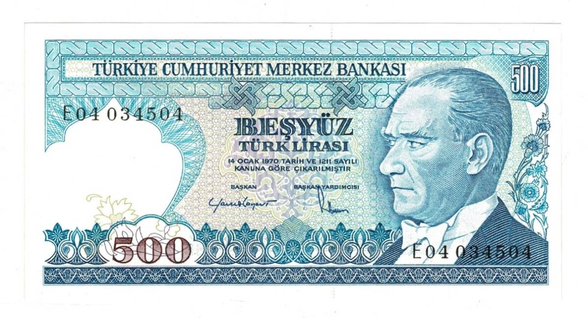 7.Emisyon 2.Tertip 500 Türk Lirası Seri E04 - ÇİL TCK10125 - 3