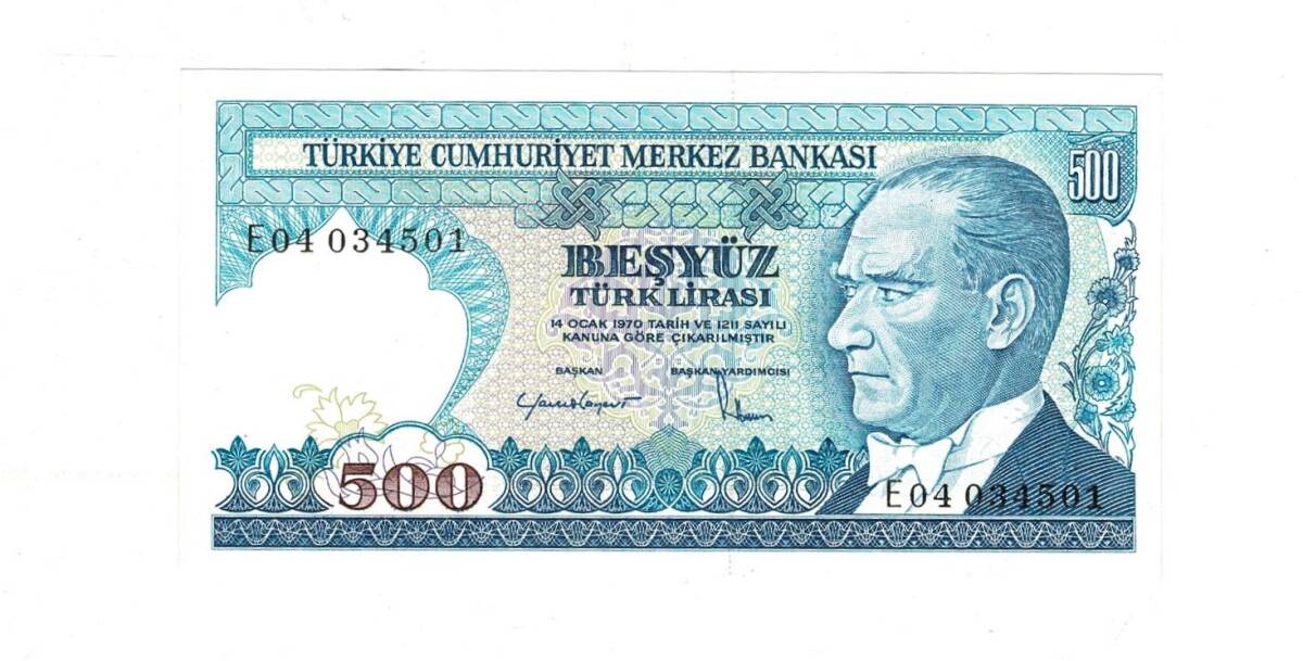7.Emisyon 2.Tertip 500 Türk Lirası Seri E04 ÇİL - TCK9851 - 1