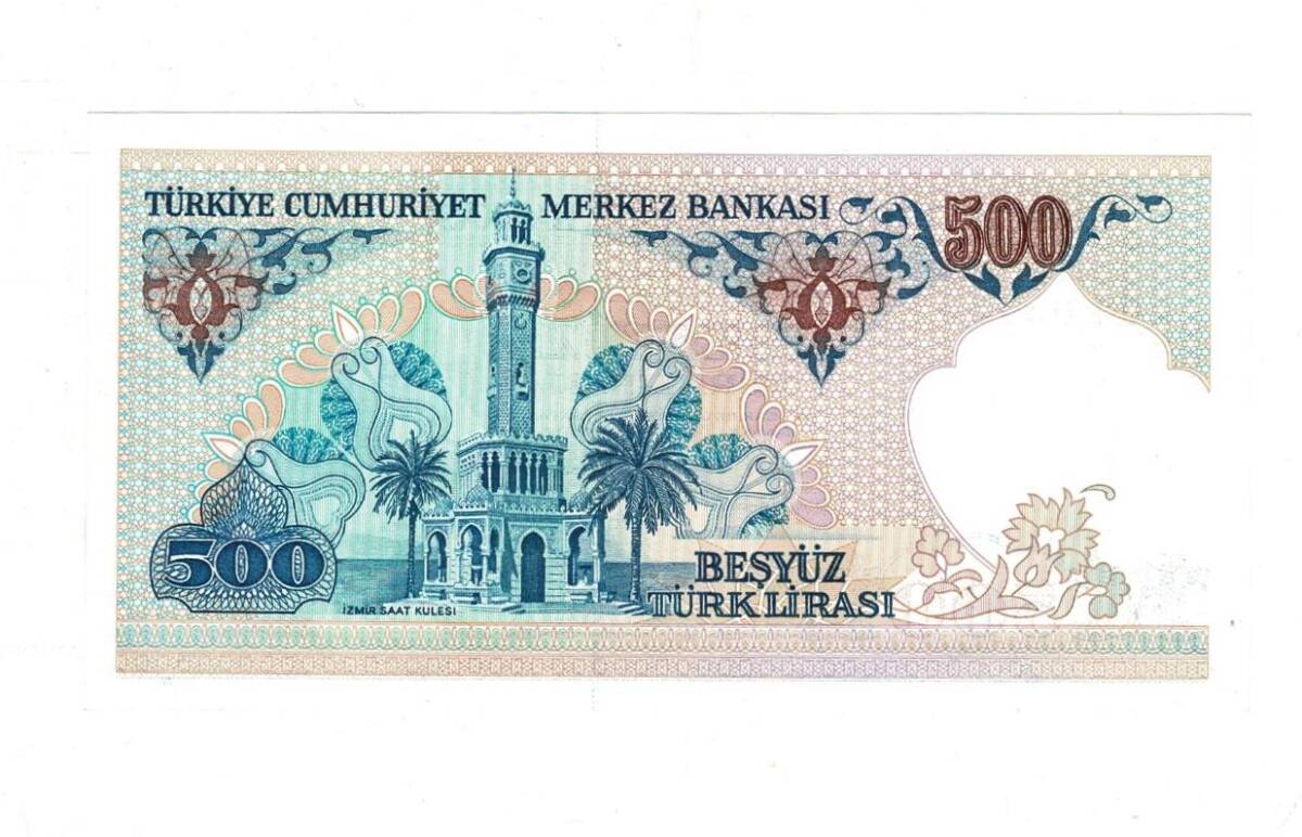 7.Emisyon 2.Tertip 500 Türk Lirası Seri E04 ÇİL - TCK9852 - 2