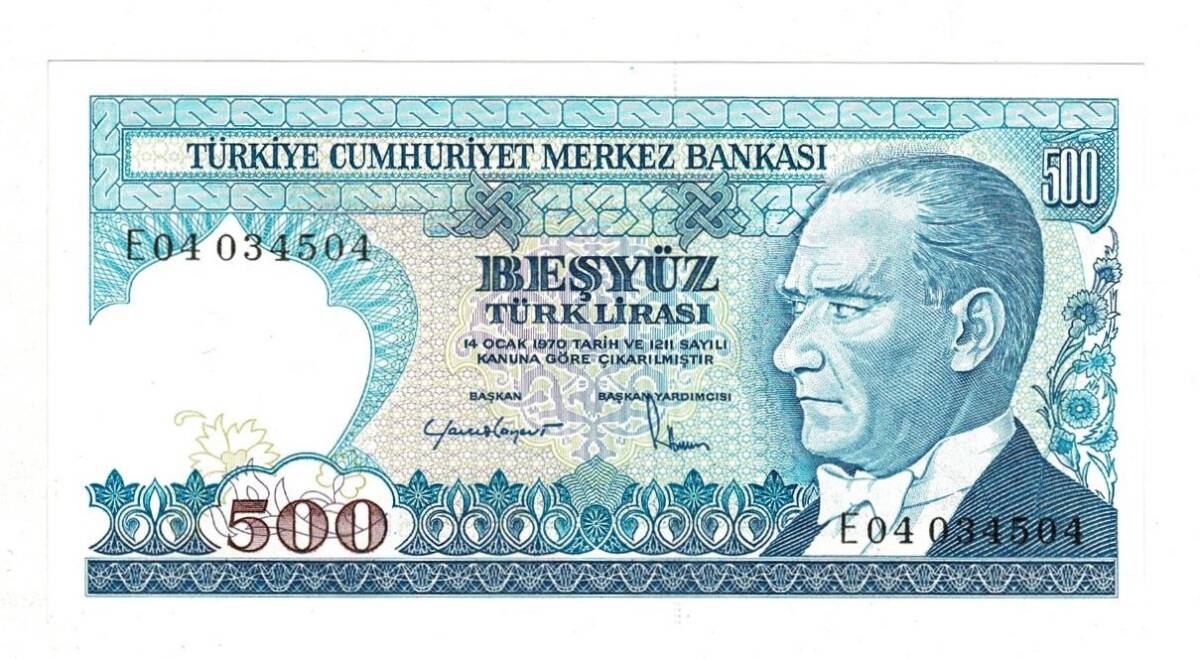 7.Emisyon 2.Tertip 500 Türk Lirası Seri E04 ÇİL - TCK9852 - 1