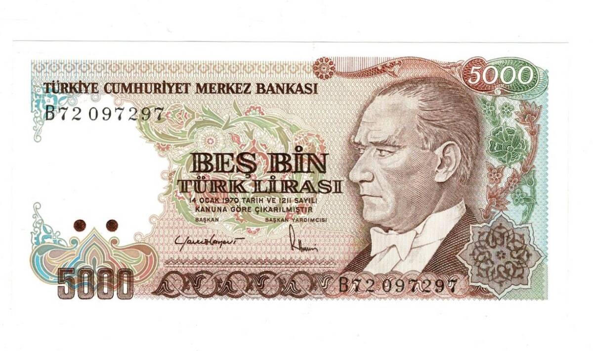 7.Emisyon 2.Tertip 5000 Türk Lirası Seri B72 ÇİL - TCK9882 - 1