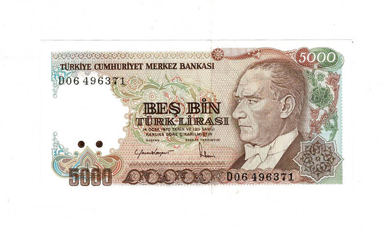 7.Emisyon 2.Tertip 5000 Türk Lirası Seri D06 ÇİL TCK10017 - 1