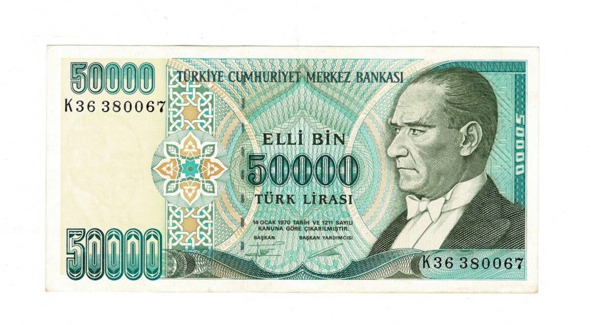 7.Emisyon 2.Tertip 50.000 Türk Lirası Seri K36 ÇA - TCK9856 - 1