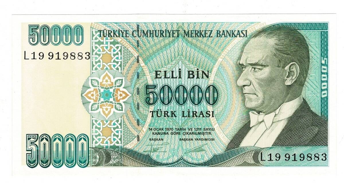 7.Emisyon 2.Tertip 50000 Türk Lirası Seri L19 - ÇİL TCK10146 - 3