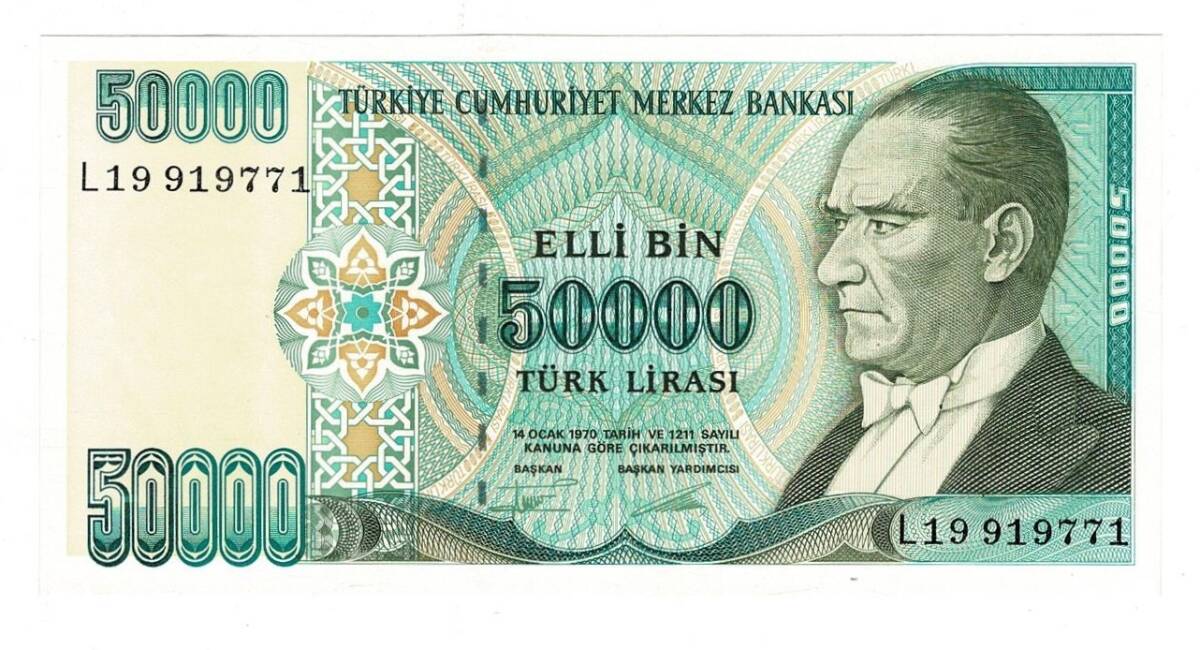 7.Emisyon 2.Tertip 50.000 Türk Lirası Seri L19 ÇİL - TCK9858 - 1