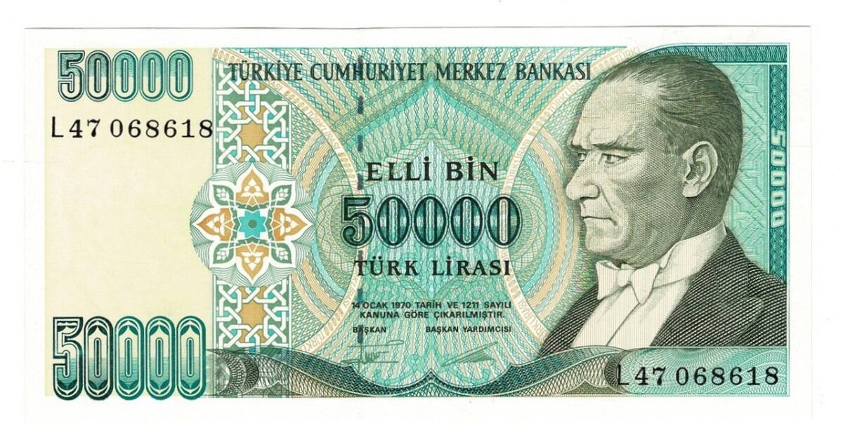 7.Emisyon 2.Tertip 50.000 Türk Lirası Seri L47 - ÇİL TCK10583 - 1