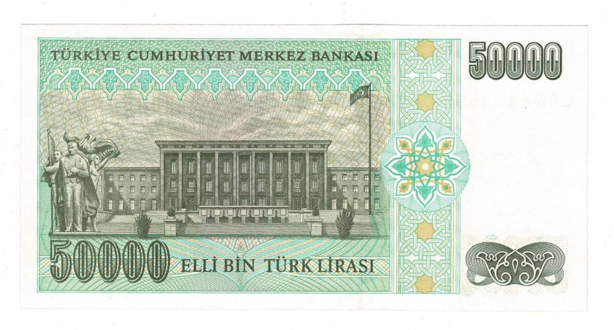 7.Emisyon 2.Tertip 50000 Türk Lirası Seri L65 - ÇİL TCK10143 - 2