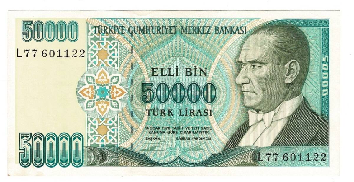 7.Emisyon 2.Tertip 50.000 Türk Lirası Seri L77 - ÇİL TCK10585 - 1