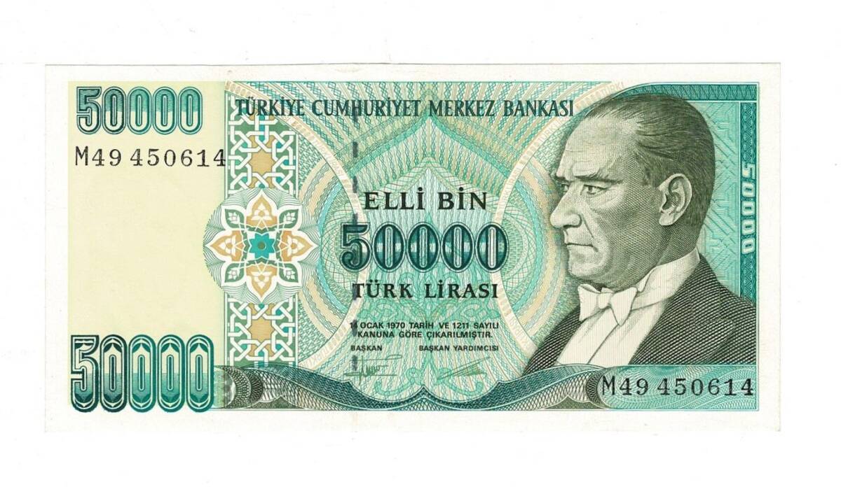 7.Emisyon 2.Tertip 50.000 Türk Lirası Seri M49 ÇA - TCK9860 - 1
