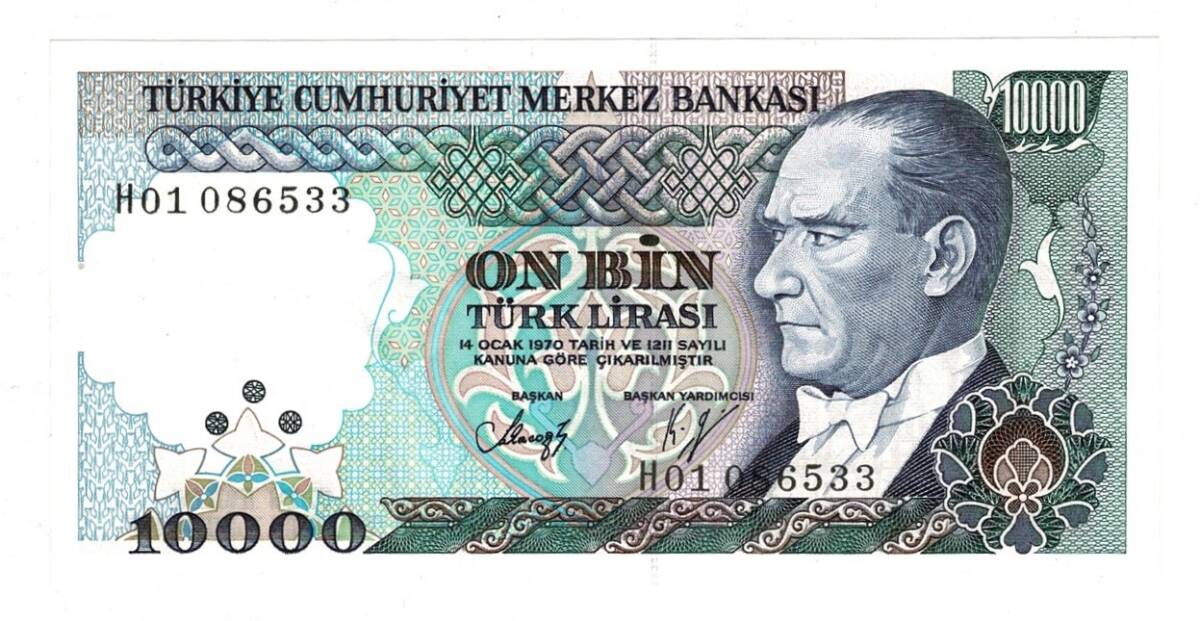 7.Emisyon 3.Tertip 10.000 Türk Lirası Seri H01 ÇİL TCK10186 - 1