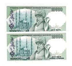 7.Emisyon 3.Tertip 10000 Türk Lirası *Seri Takipli G78* - ÇİL TCK10139 - 2