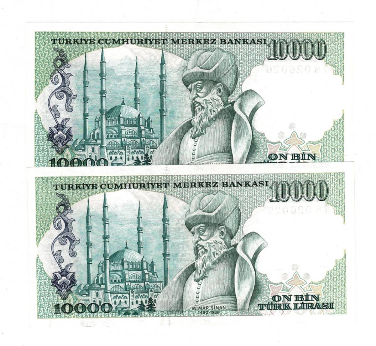 7.Emisyon 3.Tertip 10000 Türk Lirası *Seri Takipli G78* - ÇİL TCK10139 - 2