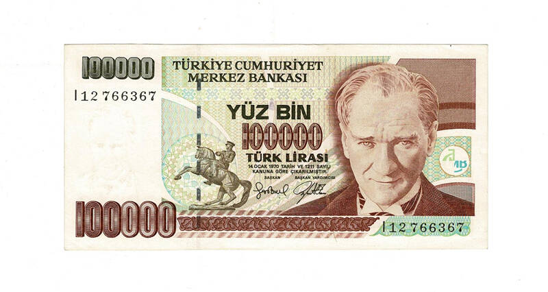 7.Emisyon 3.Tertip 100.000 Türk Lirası Seri I12 ÇİL TCK10031 - 1