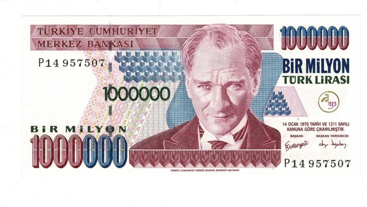 7.Emisyon 3.Tertip 1.000.000 Türk Lirası Seri P14 ÇİL *Filigran Takımın Tek Ayağı* - TCK9838 - 1