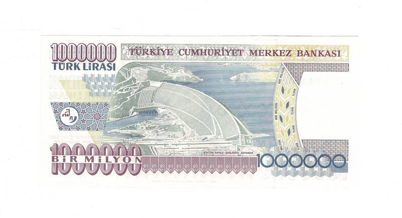 7.Emisyon 3.Tertip 1.000.000 Türk Lirası Seri S25 ÇİL TCK10039 - 2