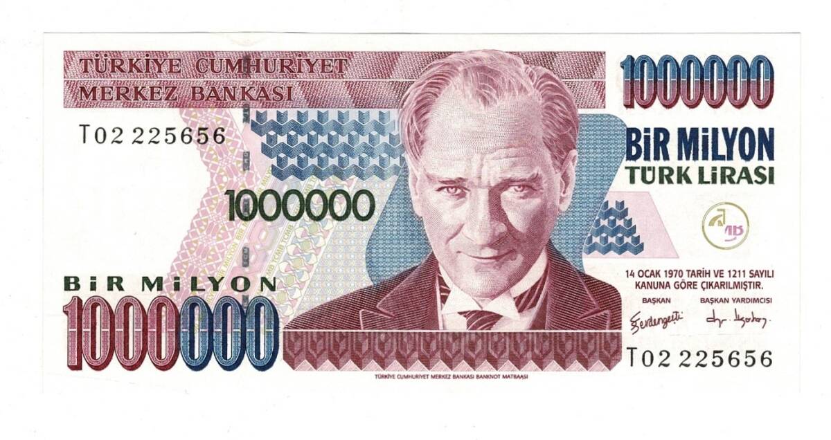 7.Emisyon 3.Tertip 1000000 Türk Lirası Seri T02 - ÇİL TCK10173 - 1