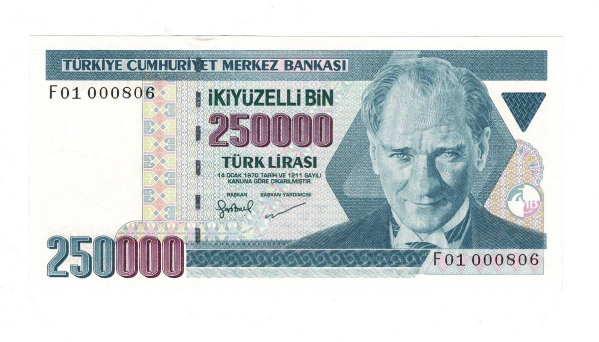 7.Emisyon 3.Tertip 250.000 Türk Lirası Seri F01 ÇİL * İlk Bin * - TCK9854 - 1