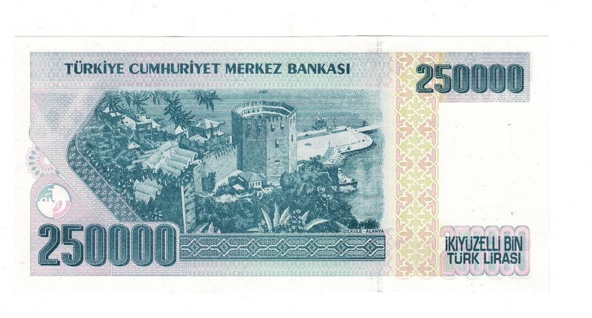 7.Emisyon 3.Tertip 250.000 Türk Lirası Seri F01 ÇİL * İlk Bin * - TCK9854 - 2