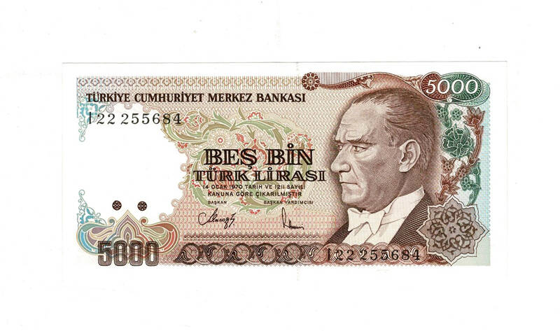 7.Emisyon 4.Tertip 5000 Türk Lirası Seri I22 ÇİL TCK10018 - 1