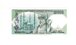 7.Emisyon 3.Tertip 10.000 Türk Lirası Seri G78 ÇİL TCK9990 - 2