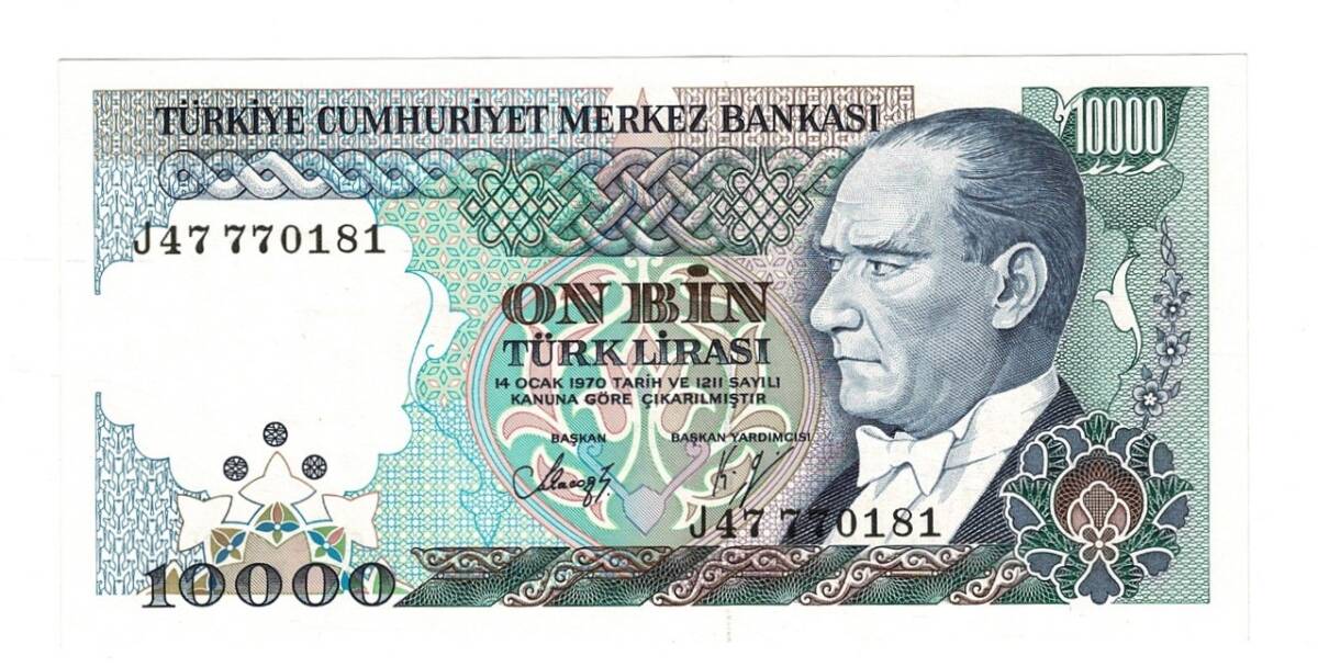 7.Emisyon 4.Tertip 10.000 Türk Lirası Seri J47 - ÇİL TCK10574 - 1