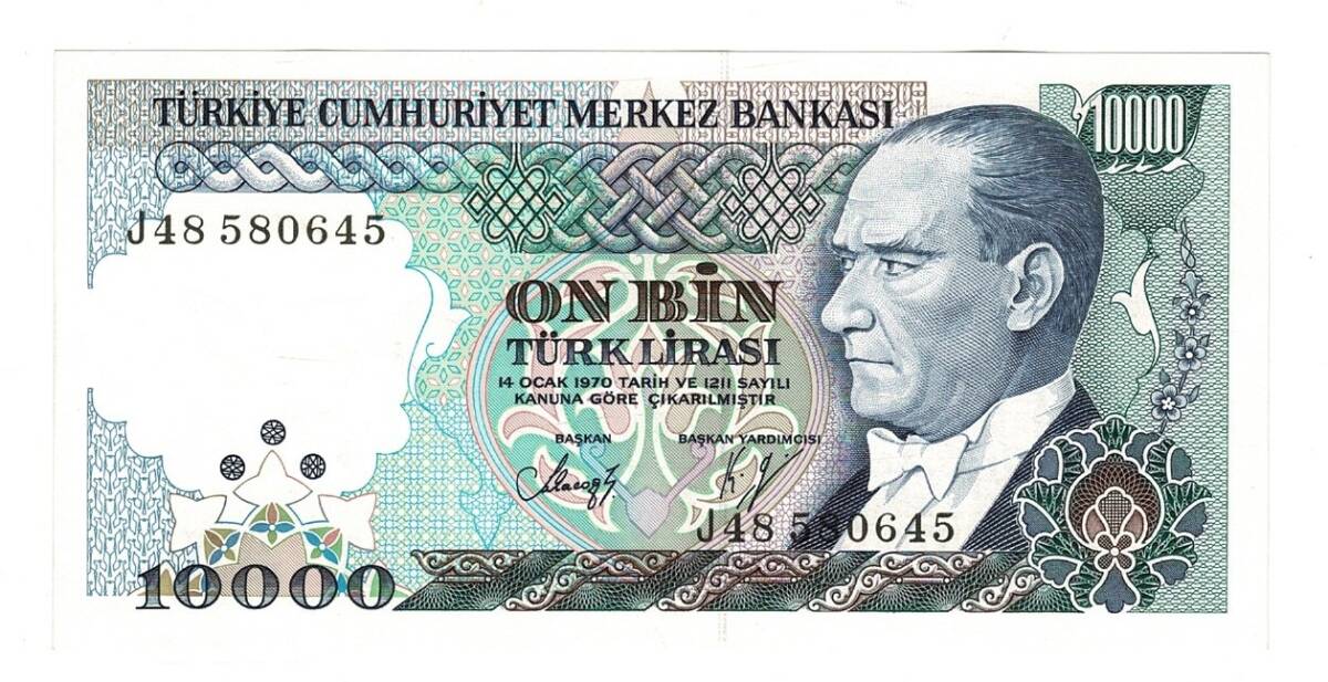 7.Emisyon 4.Tertip 10.000 Türk Lirası Seri J48 - ÇİL TCK10575 - 1