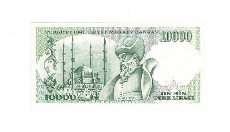 7.Emisyon 4.Tertip 10.000 Türk Lirası Seri J90 ÇİL TCK9984 - 2