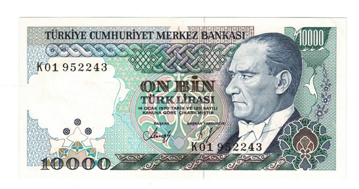 7.Emisyon 4.Tertip 10.000 Türk Lirası Seri K01 - ÇA/ÇİL TCK10576 - 1