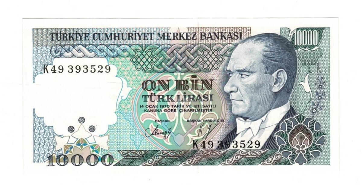 7.Emisyon 4.Tertip 10.000 Türk Lirası Seri K49 - ÇİL TCK10577 - 1
