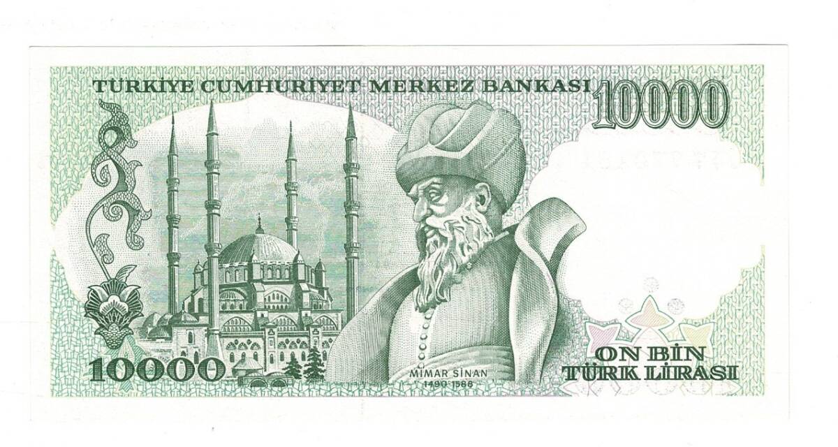 7.Emisyon 4.Tertip 10.000 Türk Lirası Seri K49 - ÇİL TCK10577 - 2