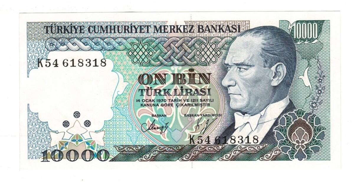 7.Emisyon 4.Tertip 10.000 Türk Lirası Seri K54 - ÇİL TCK10578 - 1
