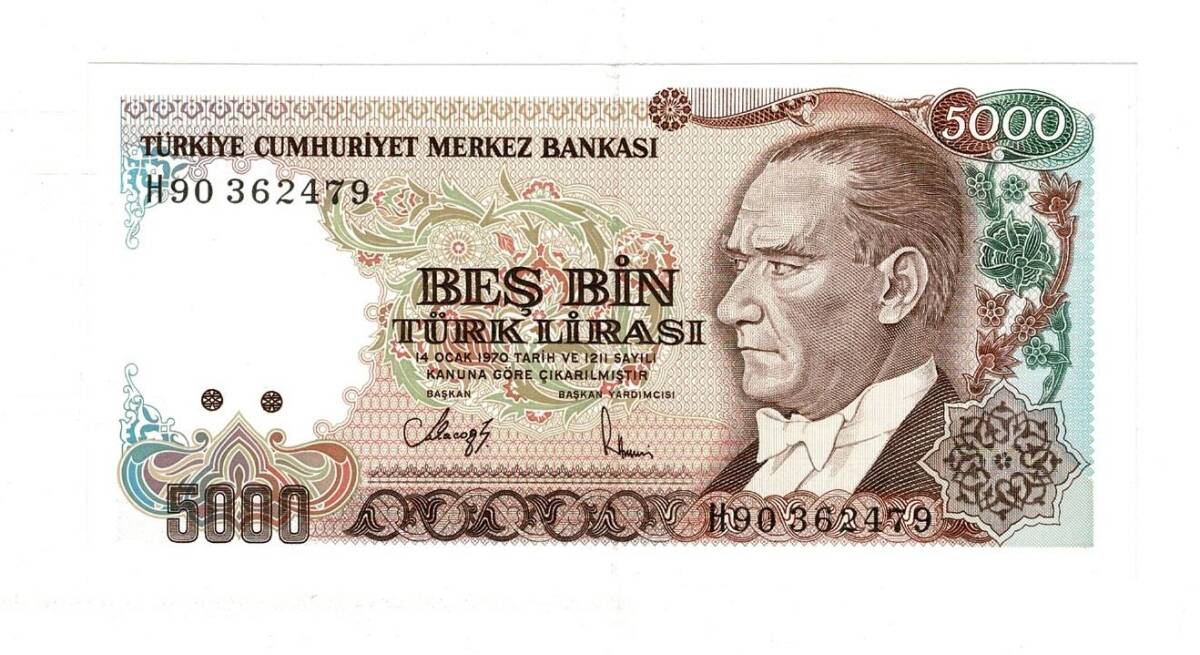 7.Emisyon 4.Tertip 5000 Türk Lirası Seri H90 ÇİL - TCK9885 - 1