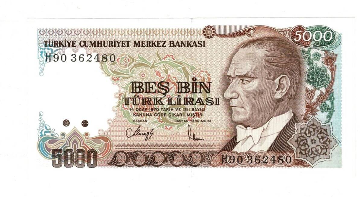 7.Emisyon 4.Tertip 5000 Türk Lirası Seri H90 ÇİL - TCK9886 - 1