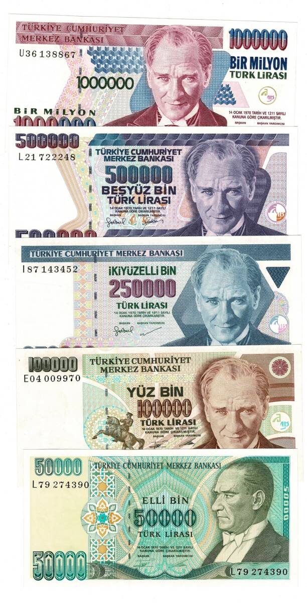 7.Emisyon Kağıt Para Lotu (5 Adet) - ÇİL TCK10176 - 3