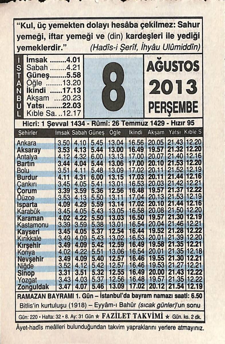 8 Ağustos 2013 Takvim Yaprağı - Doğum Günü Hediyesi EFMN13551 - 1