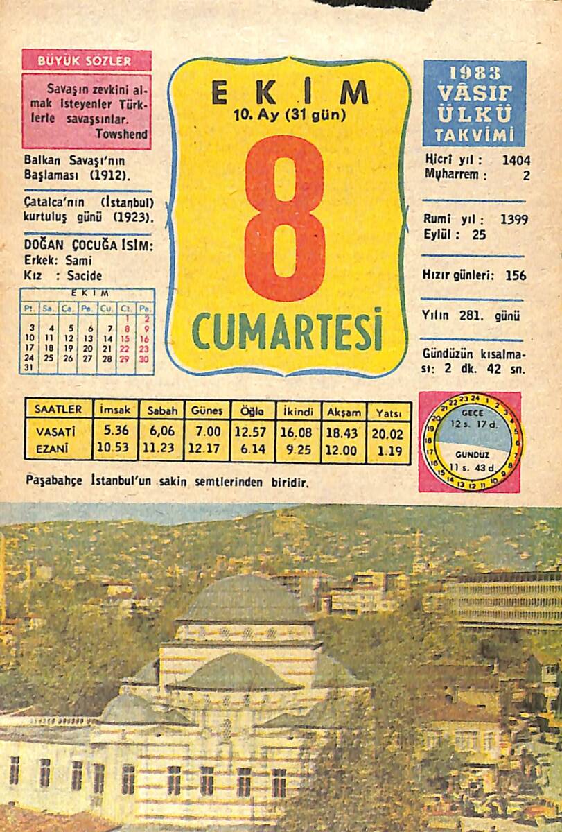 8 Ekim 1983 Takvim Yaprağı - Doğum Günü Hediyesi EFMN15894 - 1