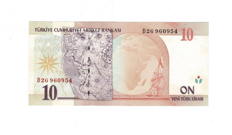 8. Emisyon 10 YTL Seri D26 ÇİL TCK9968 - 1